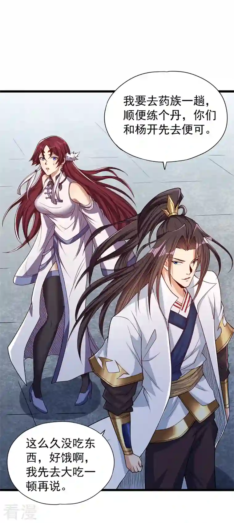 我被困在同一天十万年第127话 林越死了！？