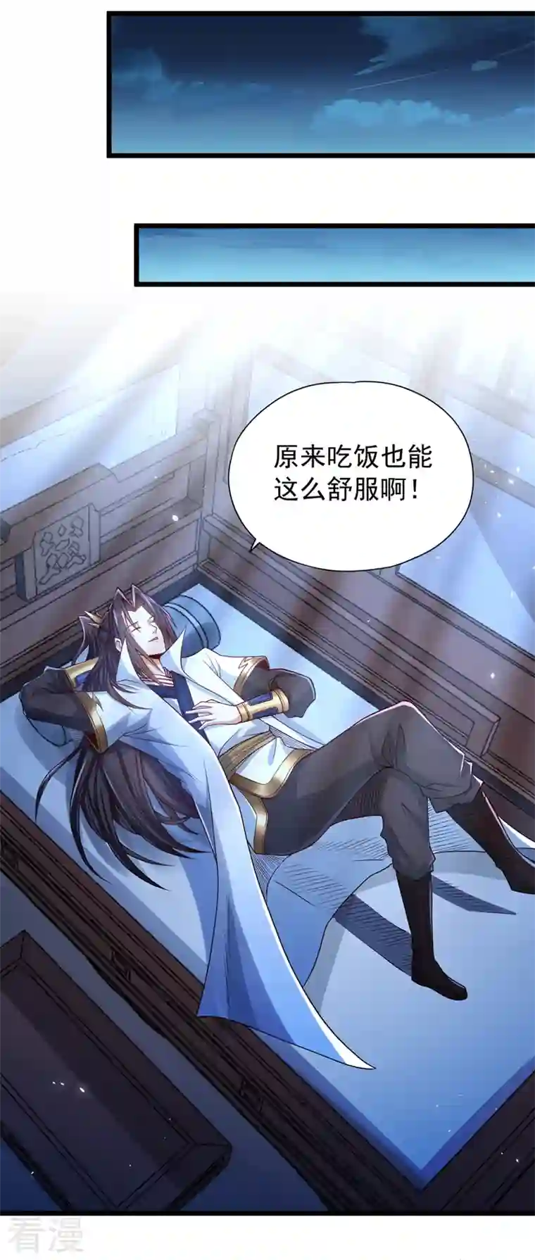 我被困在同一天十万年第127话 林越死了！？