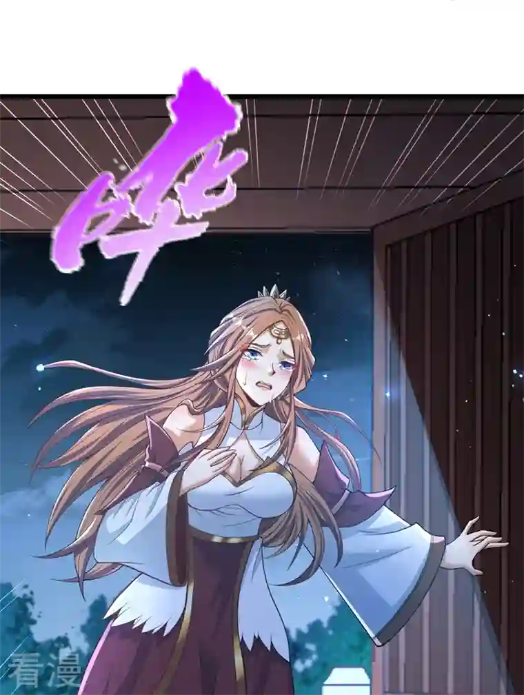 我被困在同一天十万年第127话 林越死了！？