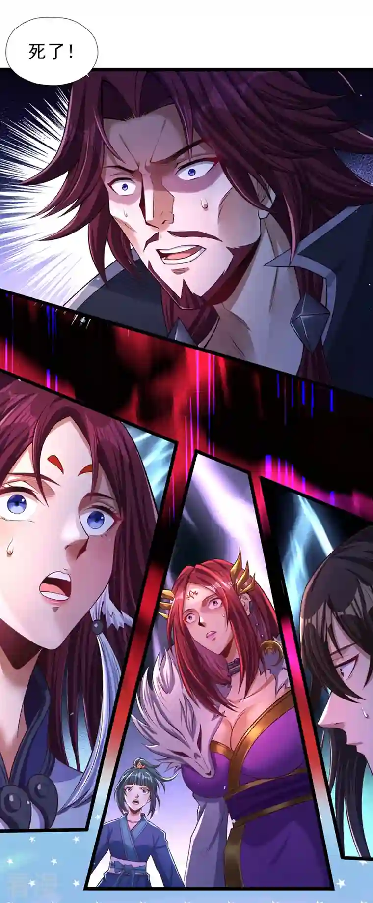 我被困在同一天十万年第127话 林越死了！？