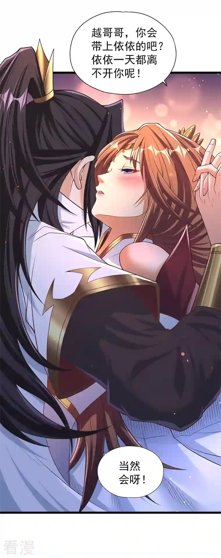 我被困在同一天十万年第127话 林越死了！？