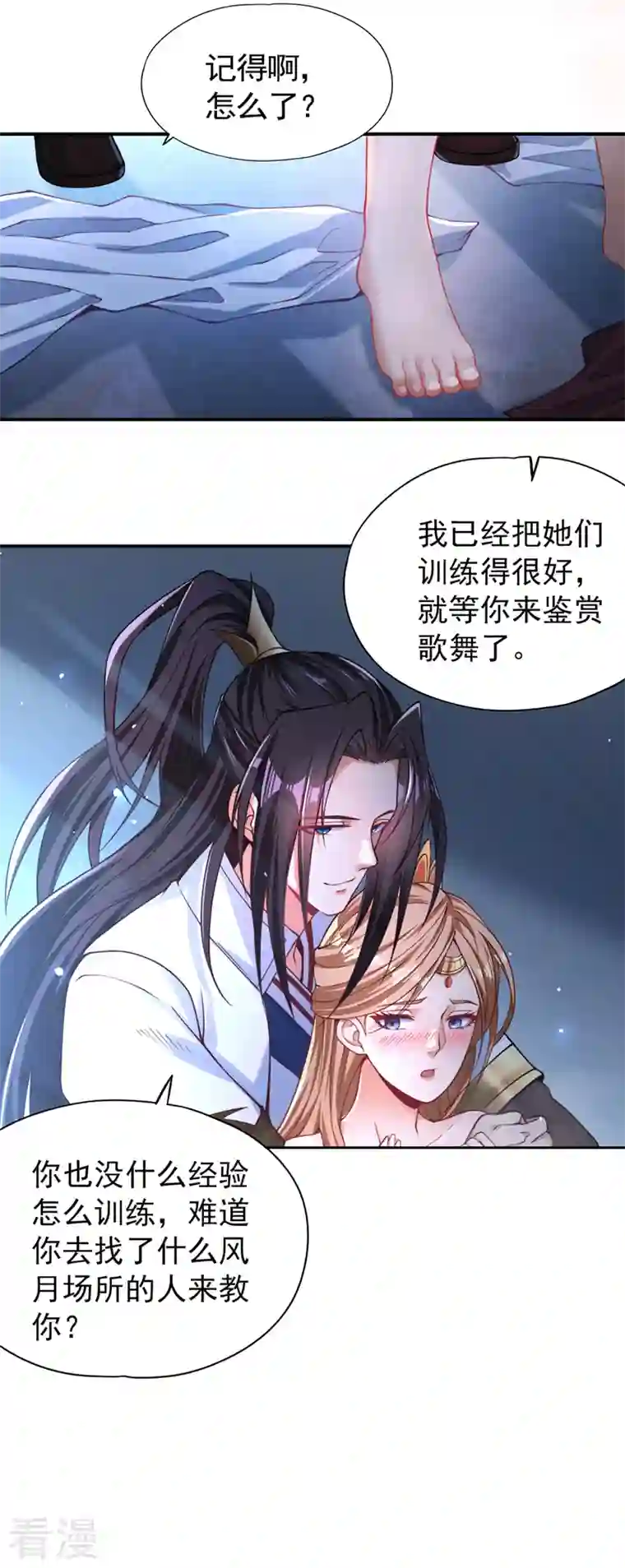 我被困在同一天十万年第127话 林越死了！？