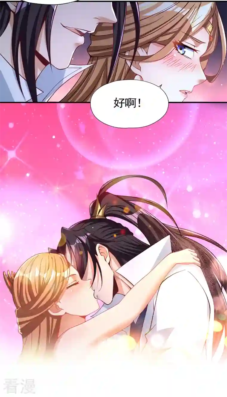 我被困在同一天十万年第127话 林越死了！？