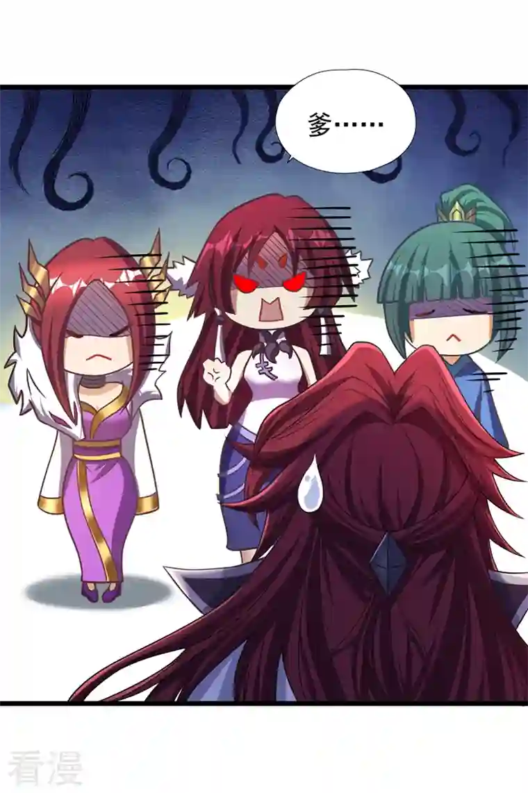 我被困在同一天十万年第127话 林越死了！？