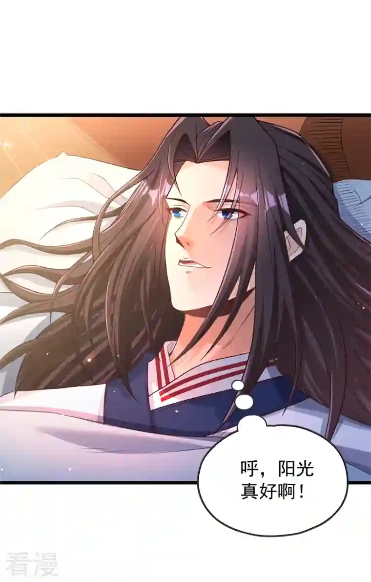 我被困在同一天十万年第127话 林越死了！？