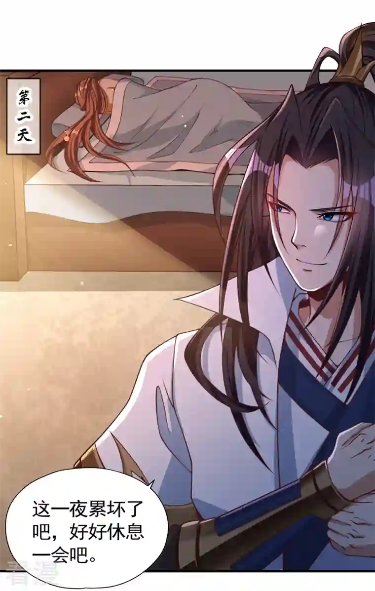 我被困在同一天十万年第128话 公子，我要跟着你！
