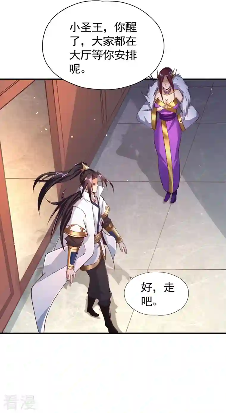 我被困在同一天十万年第128话 公子，我要跟着你！