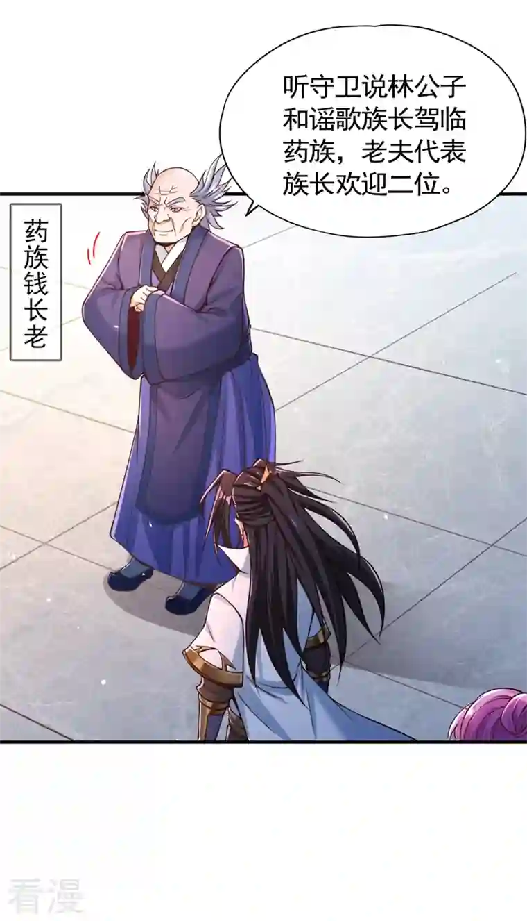 我被困在同一天十万年第128话 公子，我要跟着你！