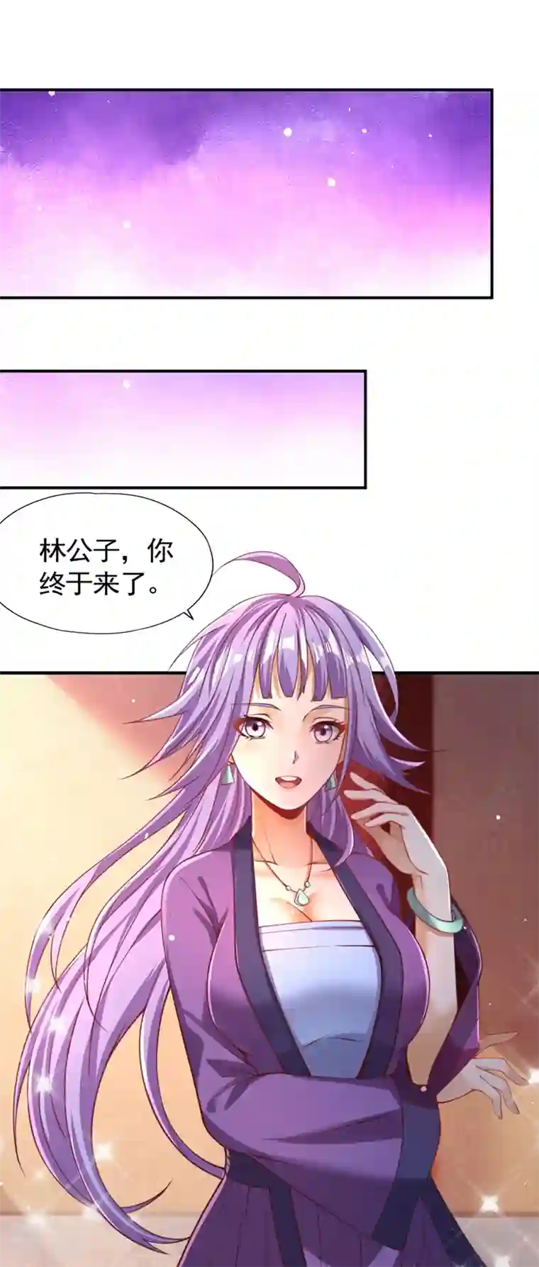 我被困在同一天十万年第128话 公子，我要跟着你！