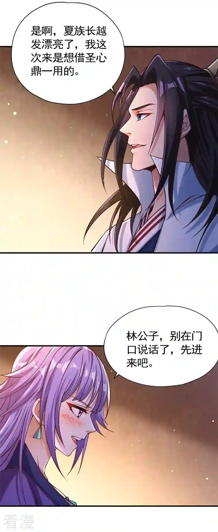 我被困在同一天十万年第128话 公子，我要跟着你！