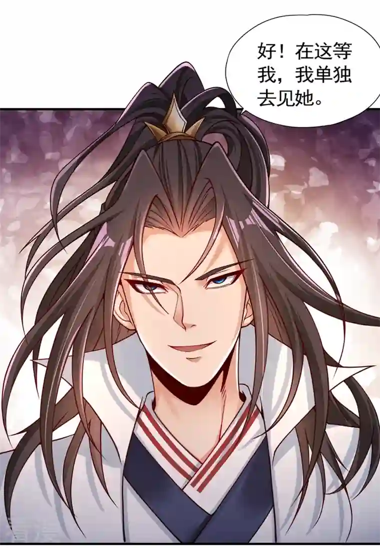 我被困在同一天十万年第128话 公子，我要跟着你！