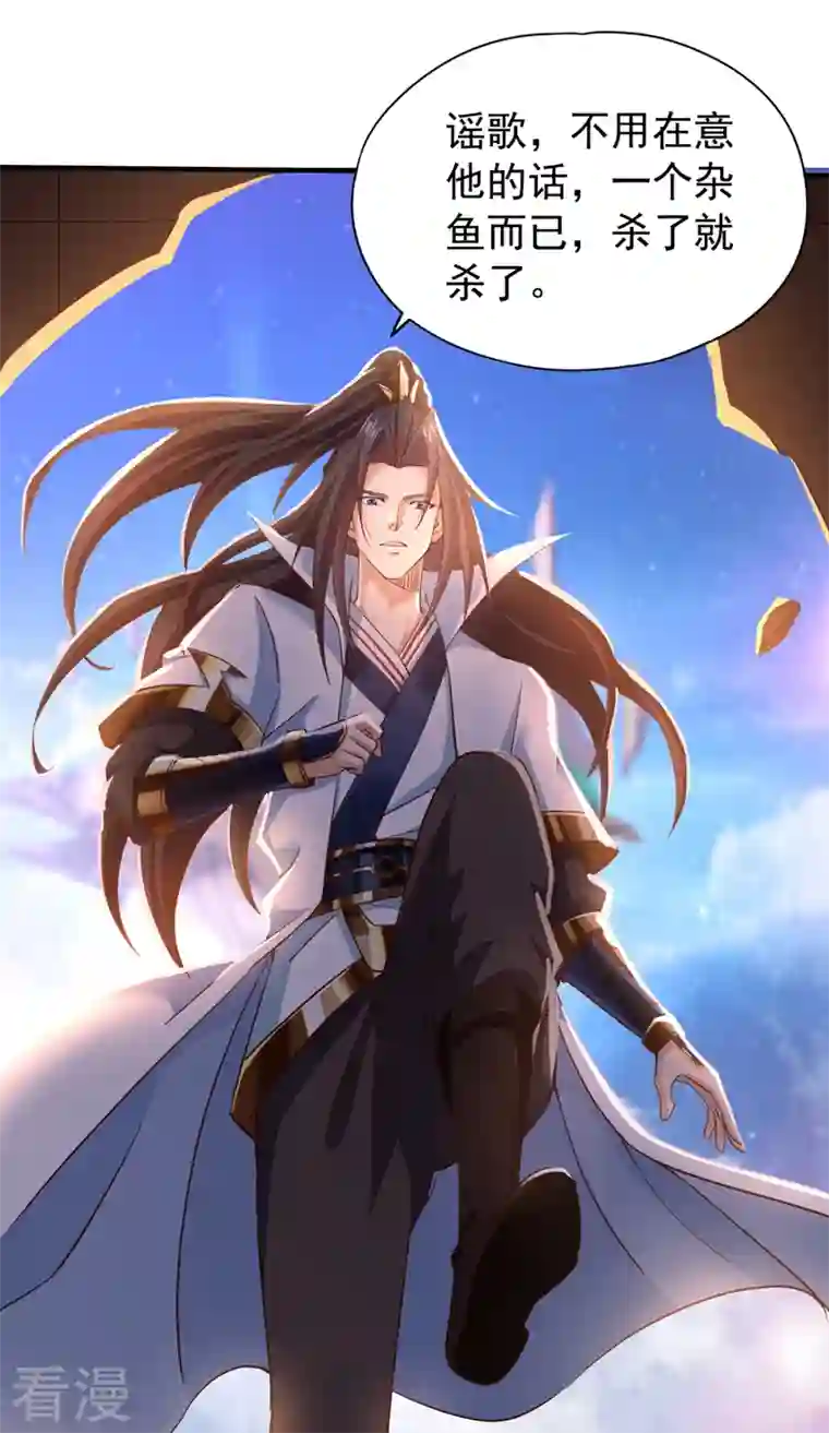 我被困在同一天十万年第130话 换他三年寿命！