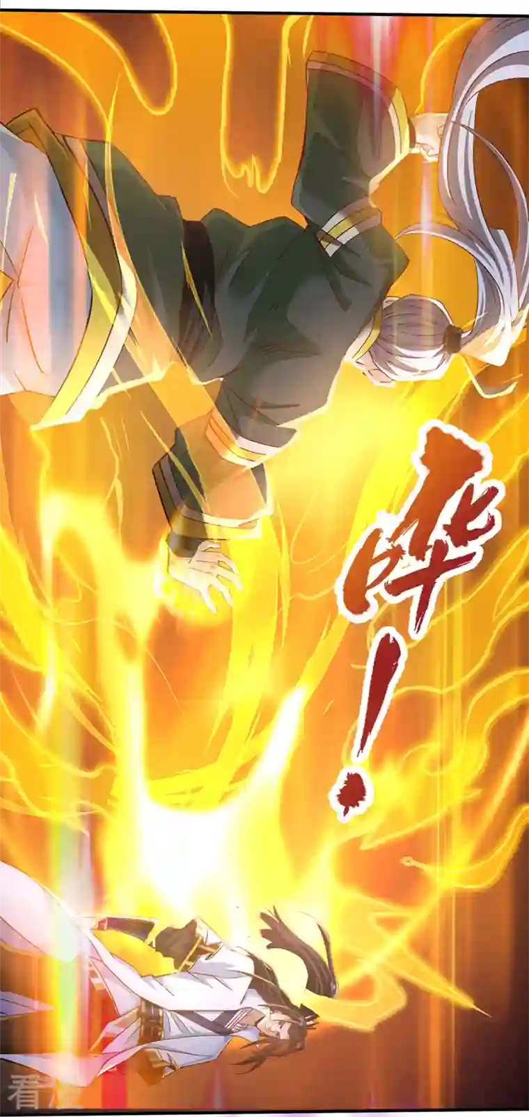 我被困在同一天十万年第130话 换他三年寿命！