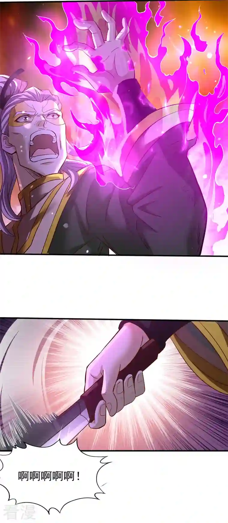 我被困在同一天十万年第130话 换他三年寿命！
