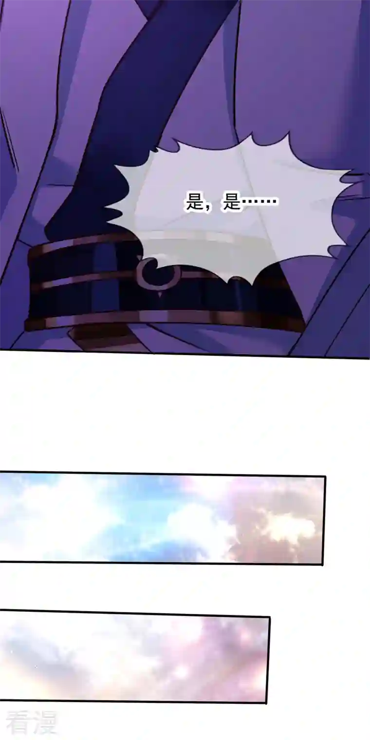 我被困在同一天十万年第130话 换他三年寿命！