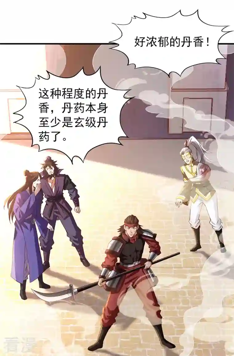 我被困在同一天十万年第131话 你们想切就切吧~