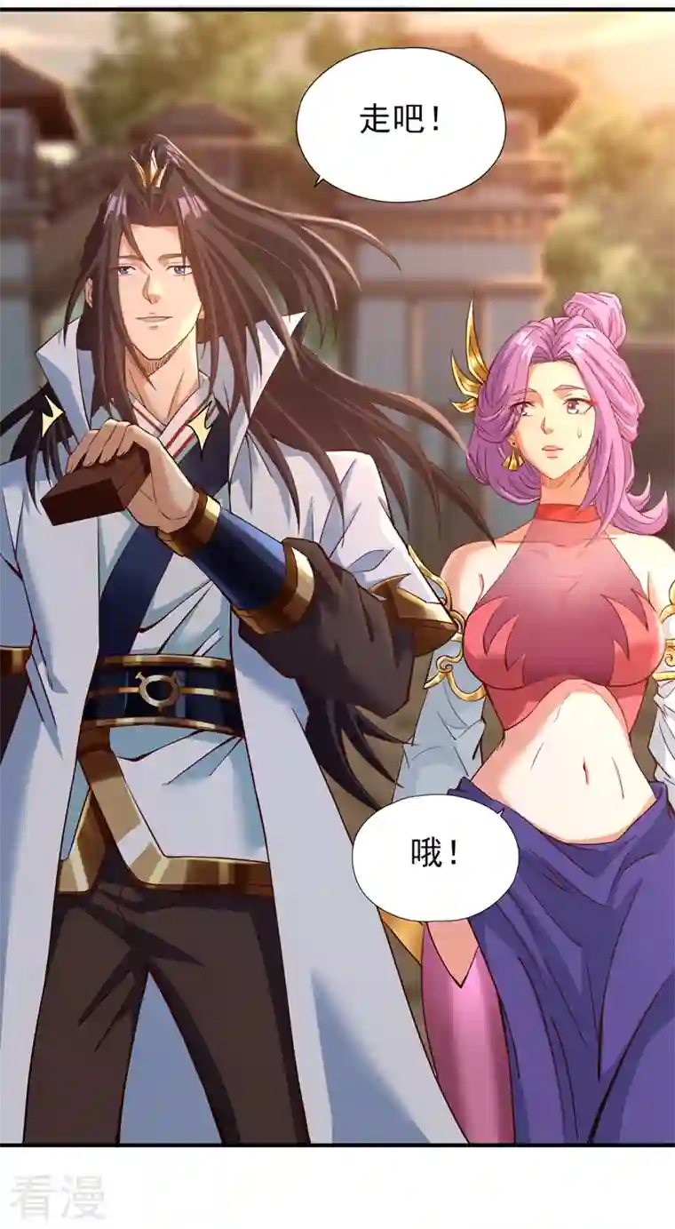 我被困在同一天十万年第131话 你们想切就切吧~