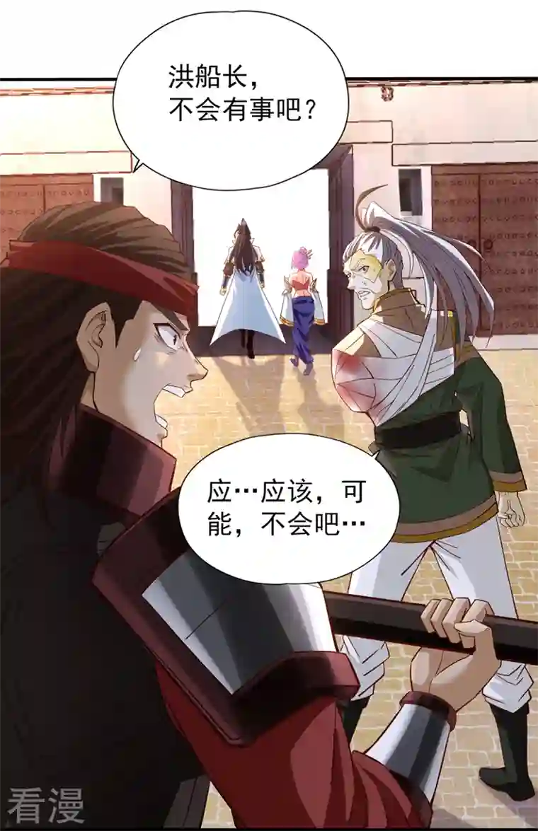 我被困在同一天十万年第131话 你们想切就切吧~