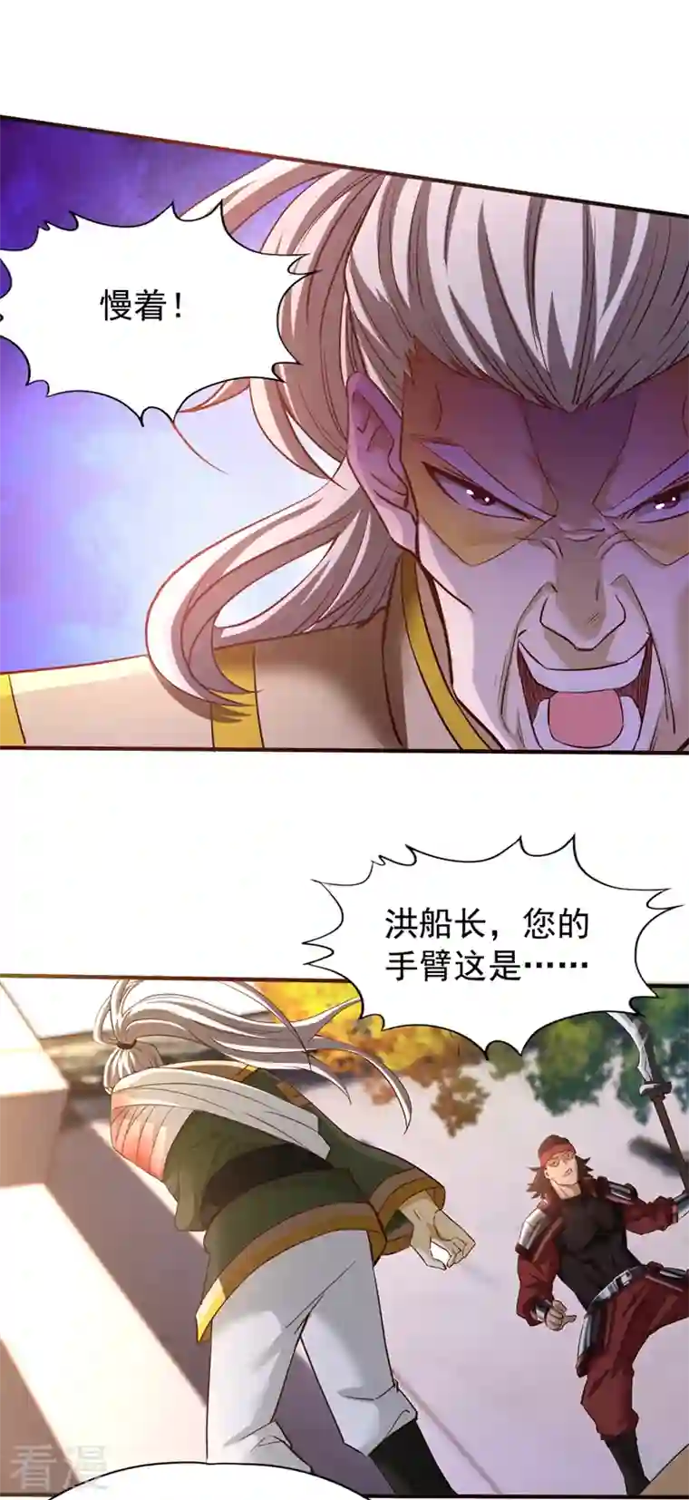 我被困在同一天十万年第131话 你们想切就切吧~