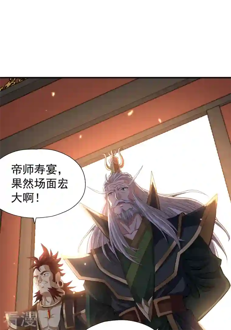 我被困在同一天十万年第131话 你们想切就切吧~