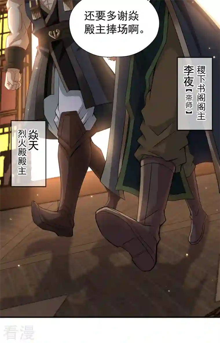 我被困在同一天十万年第131话 你们想切就切吧~