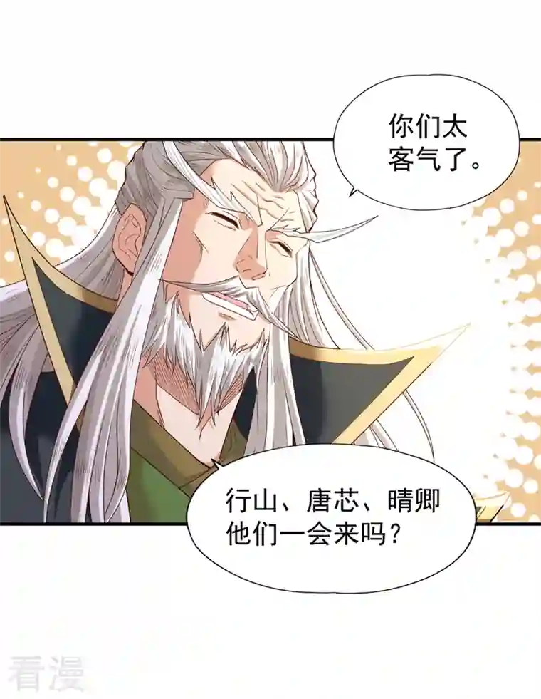 我被困在同一天十万年第131话 你们想切就切吧~
