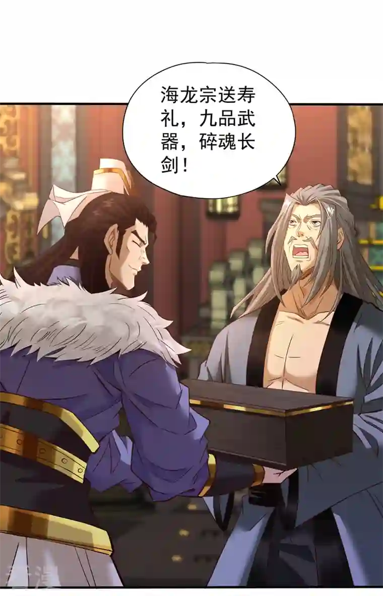 我被困在同一天十万年第131话 你们想切就切吧~