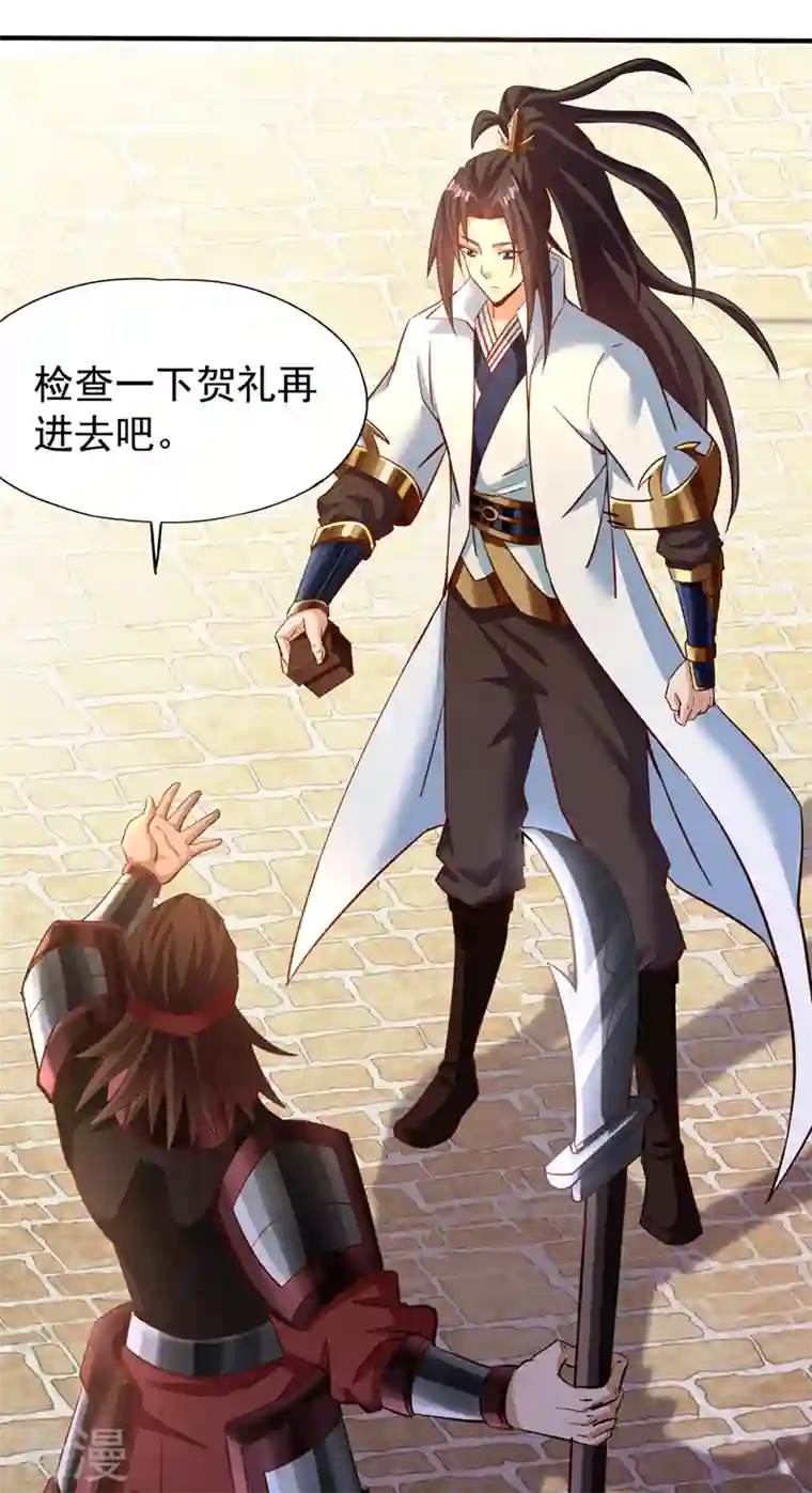 我被困在同一天十万年第131话 你们想切就切吧~