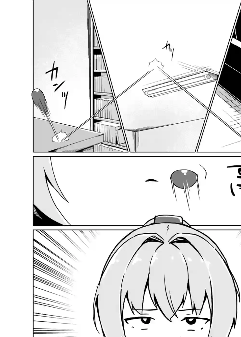舰娘短篇漫画集NS第259话