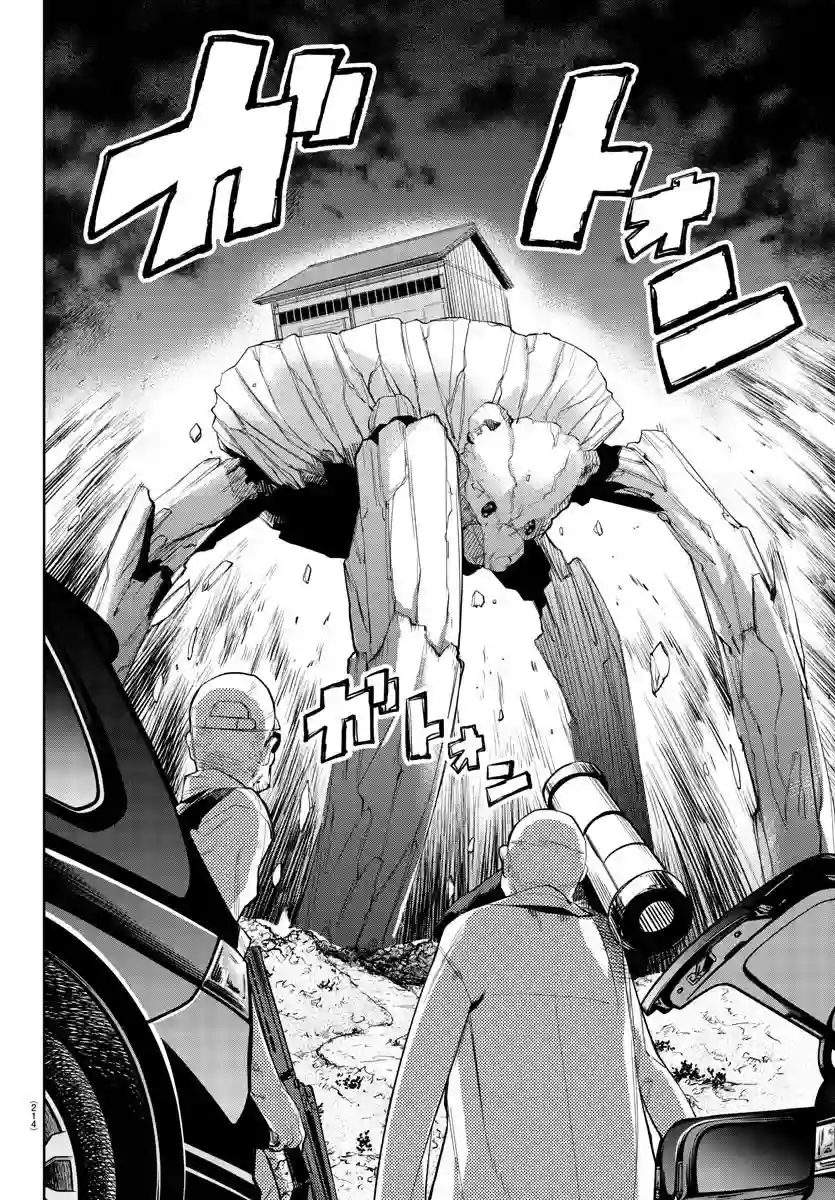 SHY第121话