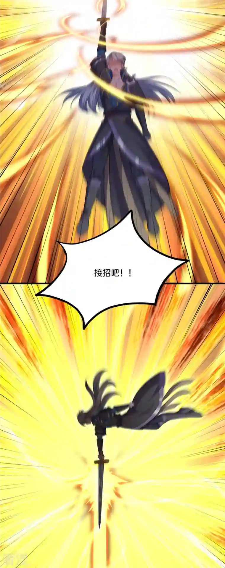 修罗剑尊第298话 艰苦的一战