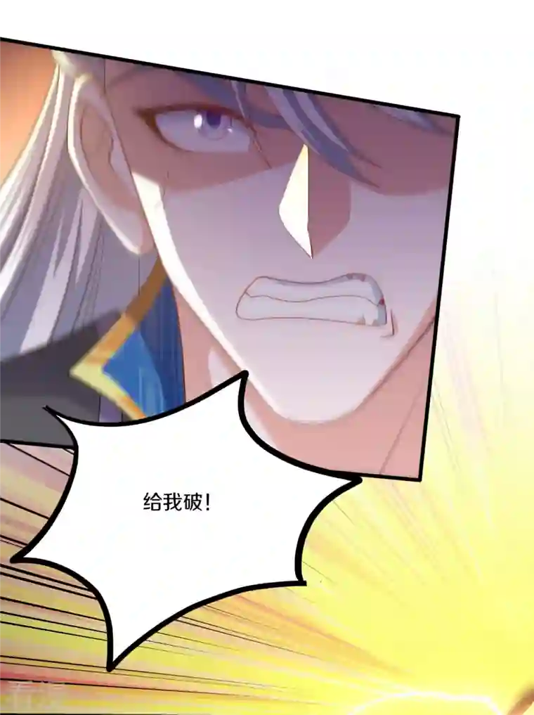 修罗剑尊第298话 艰苦的一战