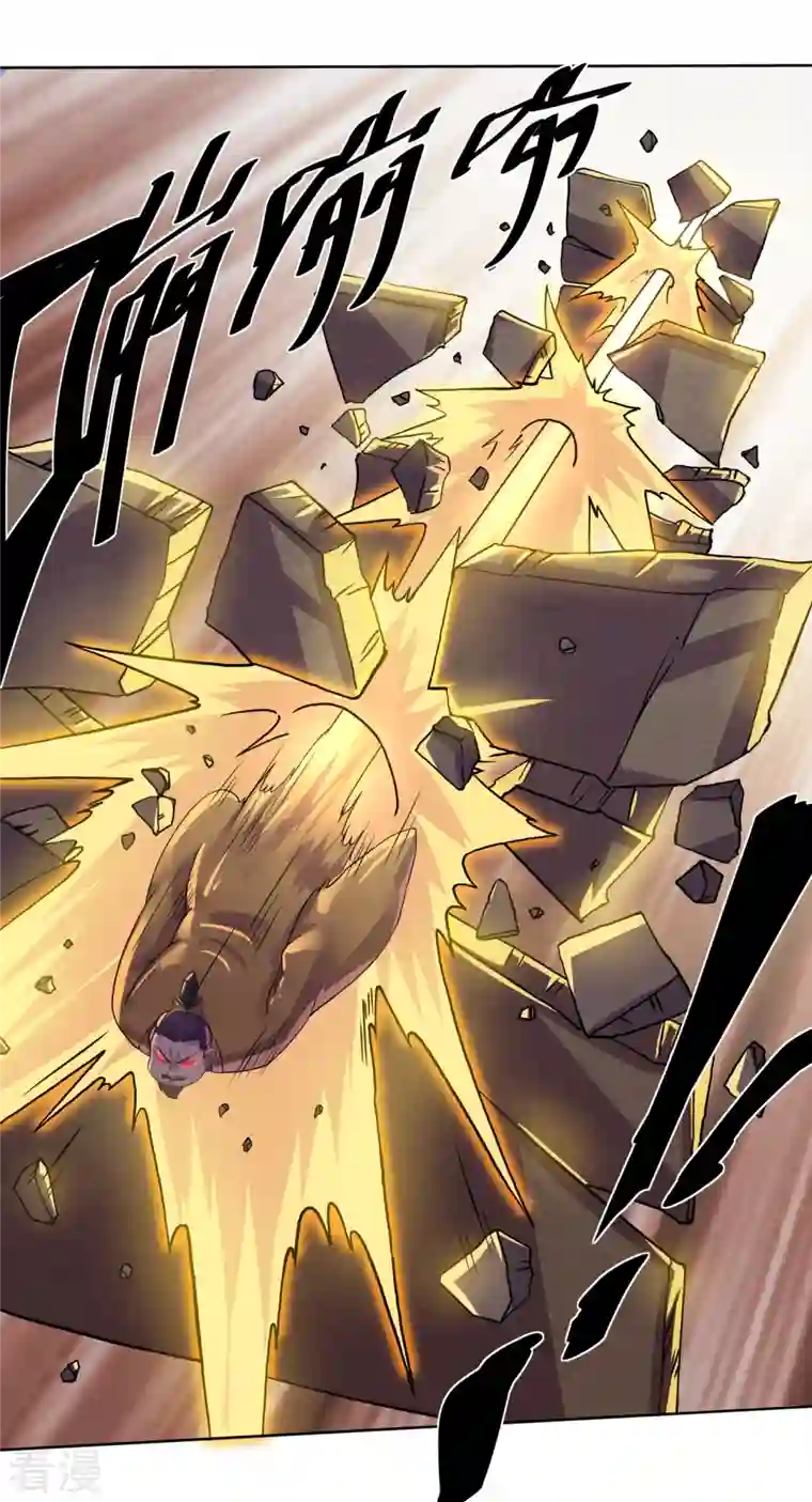 修罗剑尊第298话 艰苦的一战