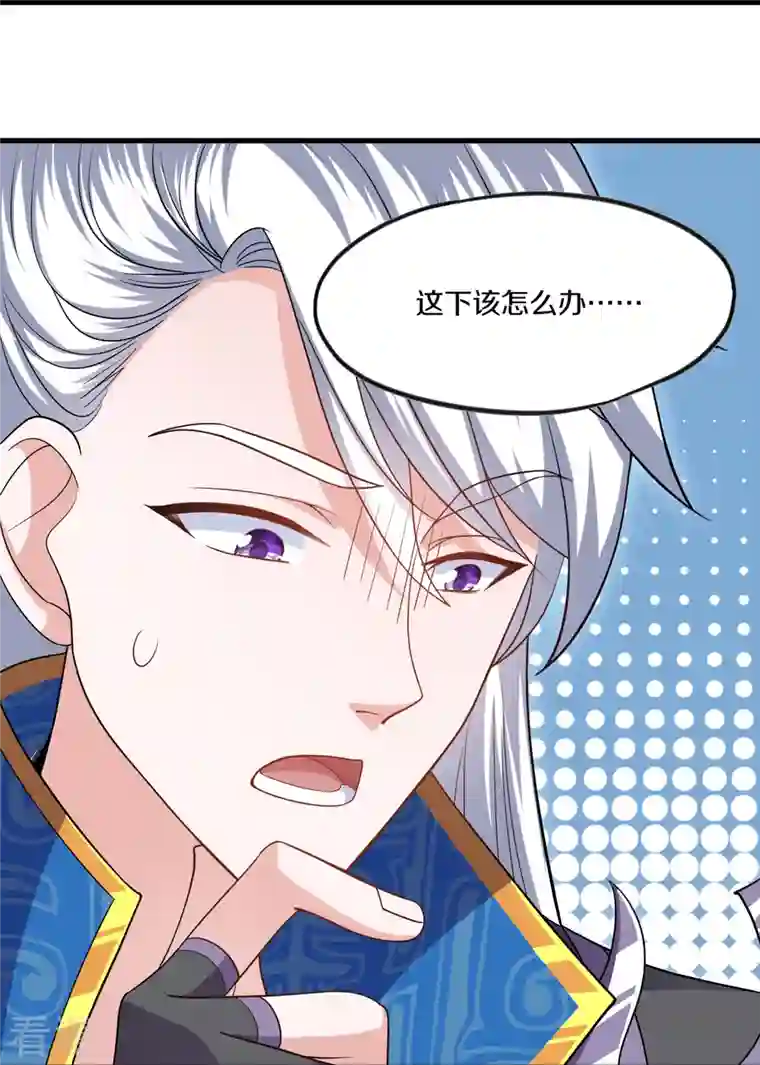 修罗剑尊第298话 艰苦的一战