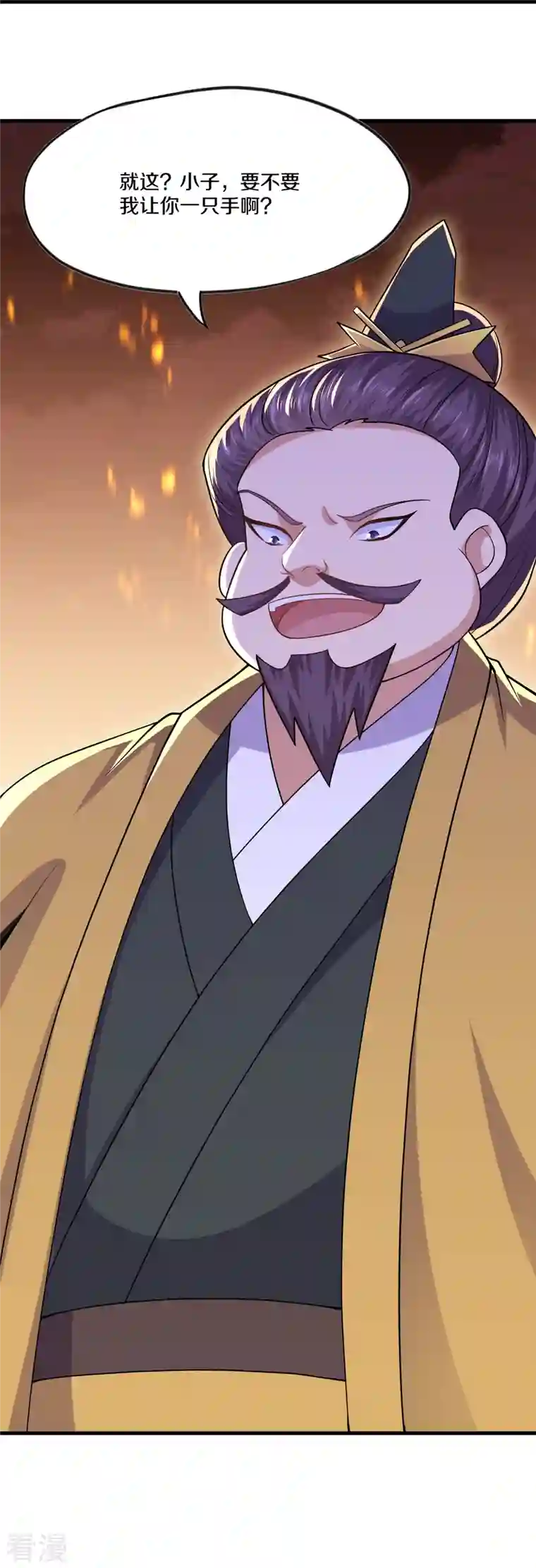 修罗剑尊第298话 艰苦的一战