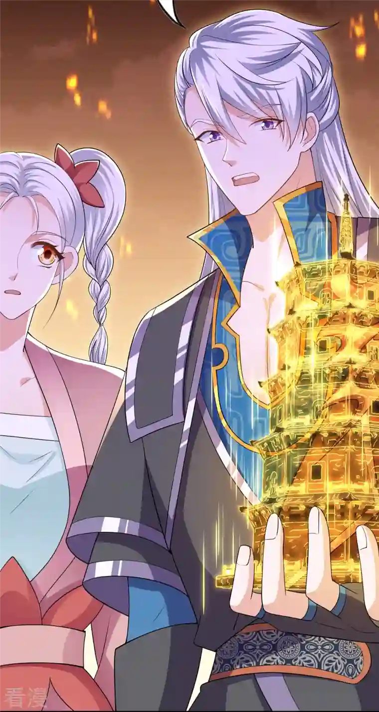 修罗剑尊第299话 叫你一声敢应吗？