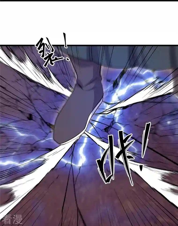 修罗剑尊第300话 锁妖塔显神威