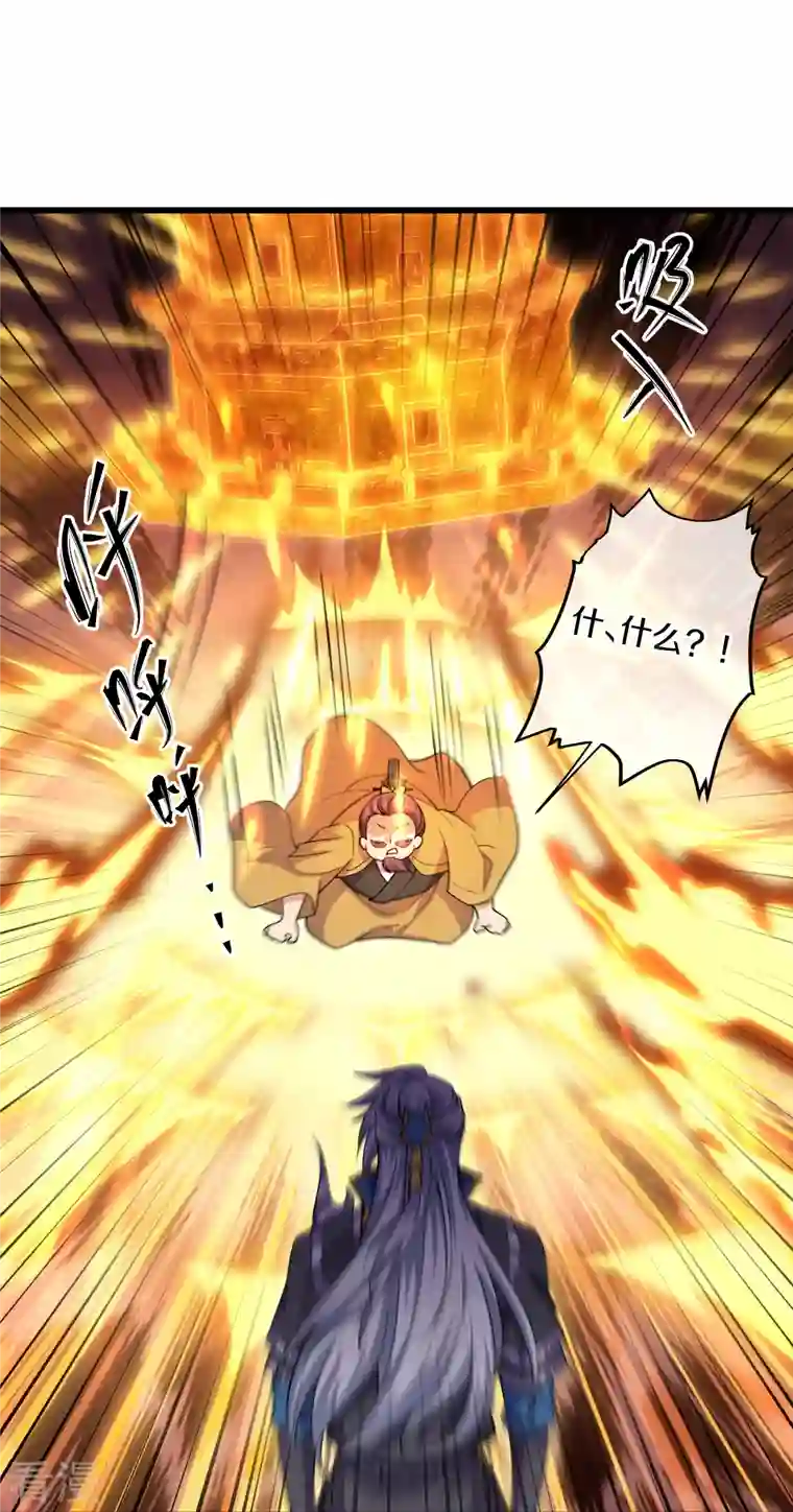 修罗剑尊第300话 锁妖塔显神威