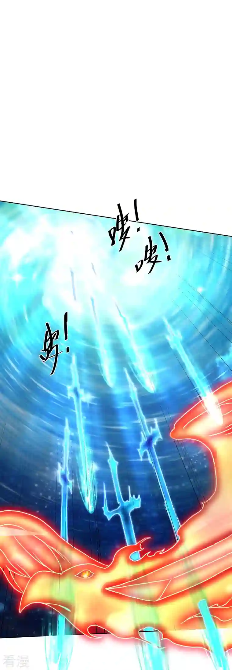 修罗剑尊第301话 洛儿的身影