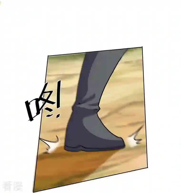 修罗剑尊第301话 洛儿的身影