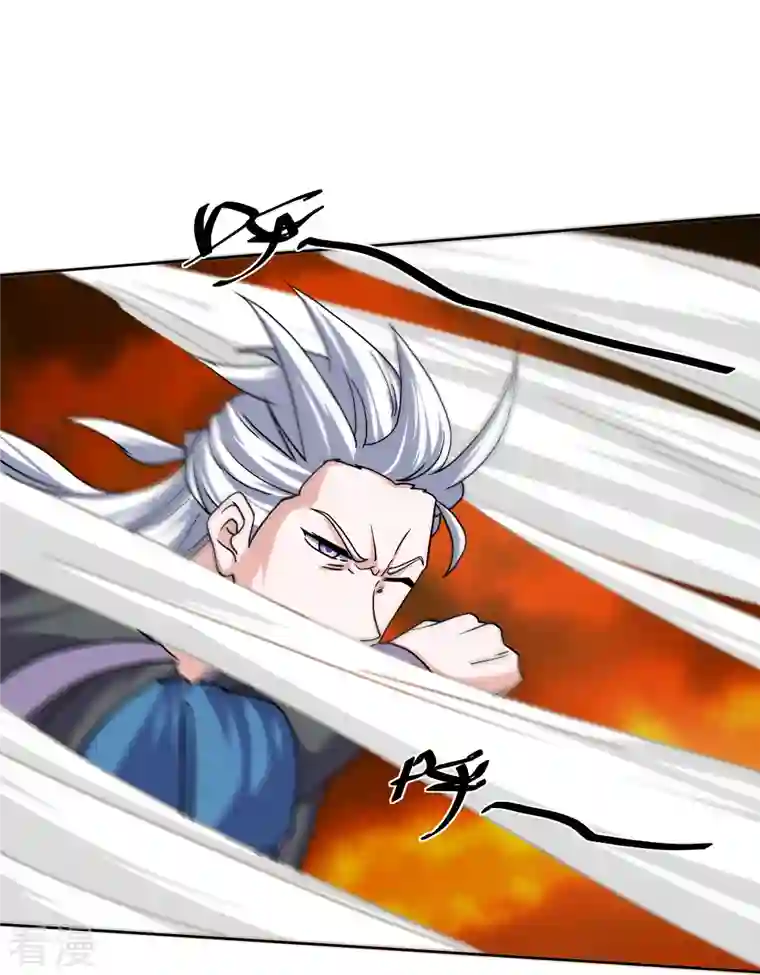 修罗剑尊第301话 洛儿的身影