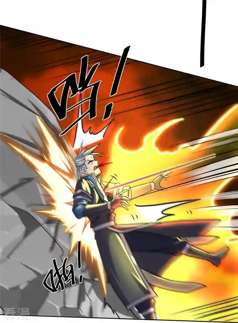 修罗剑尊第301话 洛儿的身影