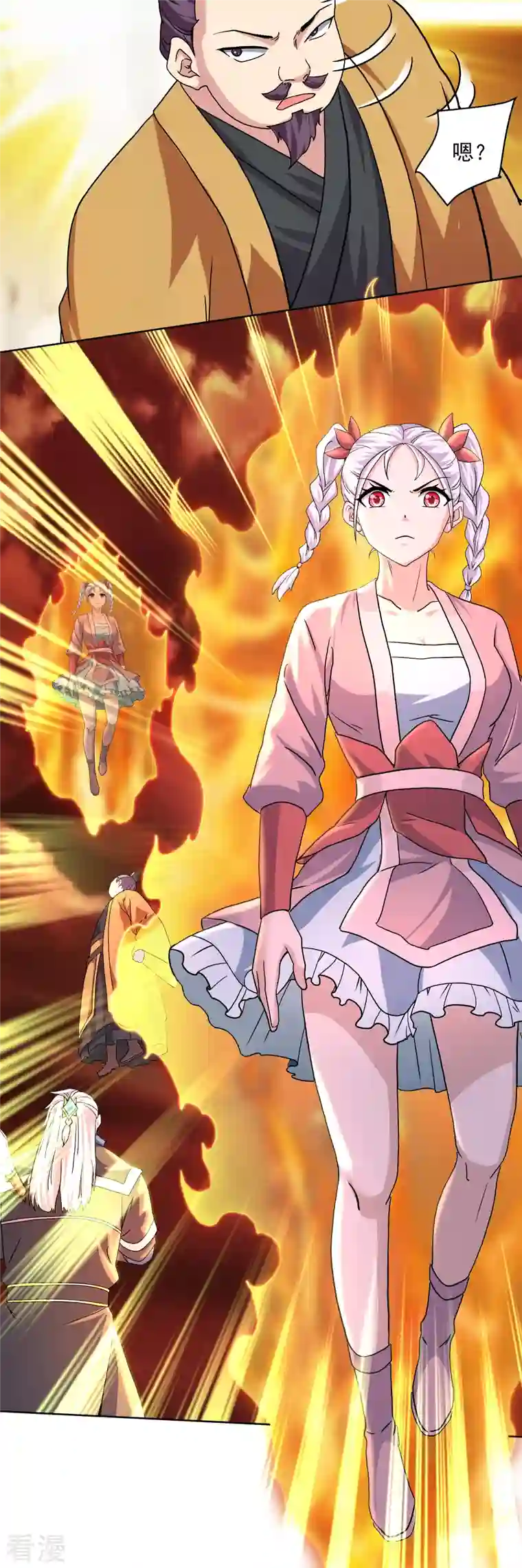 修罗剑尊第301话 洛儿的身影