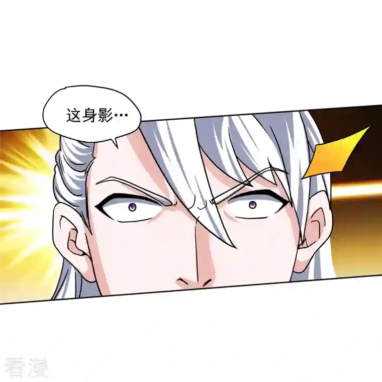 修罗剑尊第301话 洛儿的身影