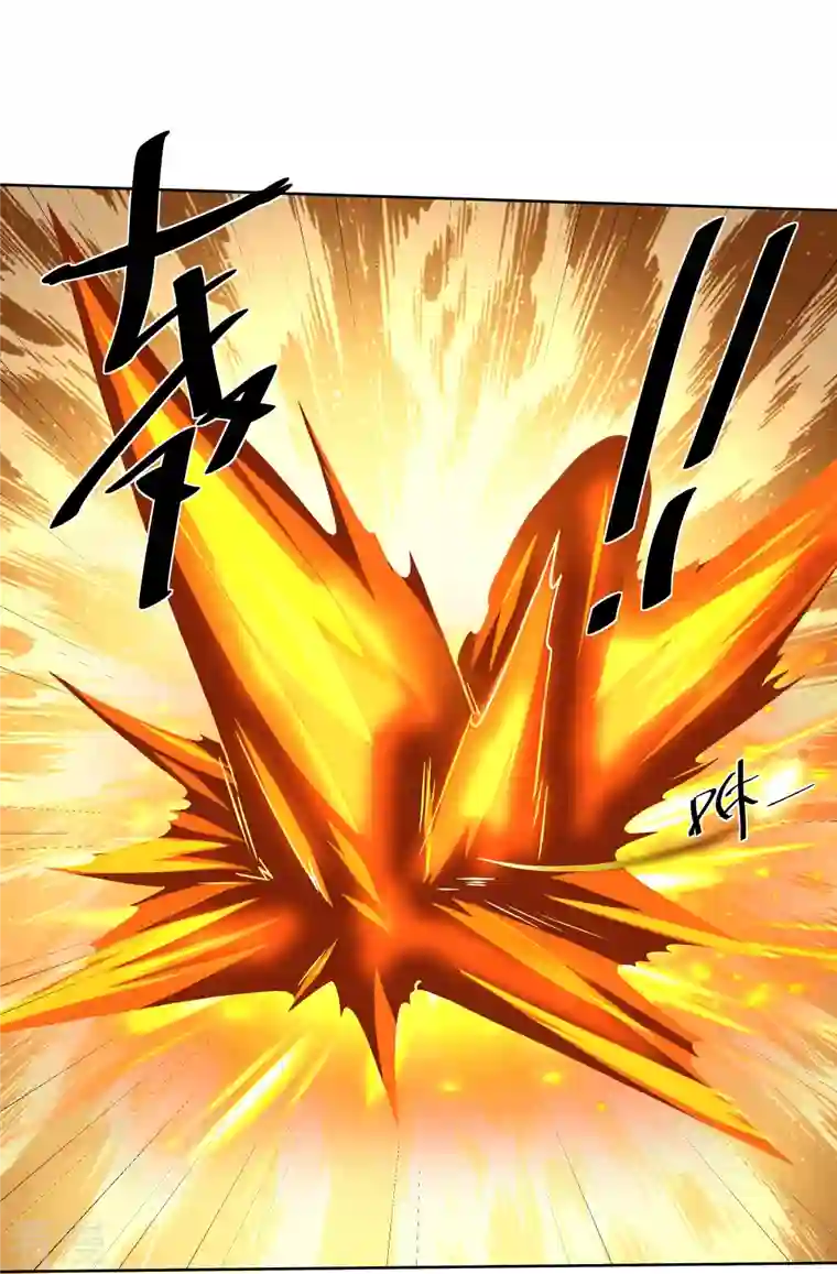 修罗剑尊第301话 洛儿的身影