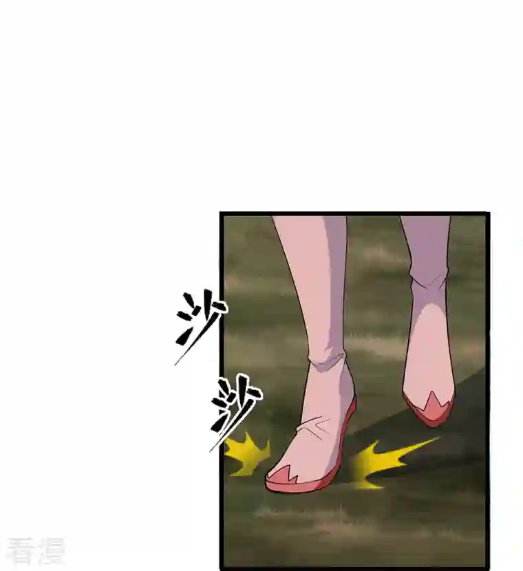 修罗剑尊第302话 最强北桥丰