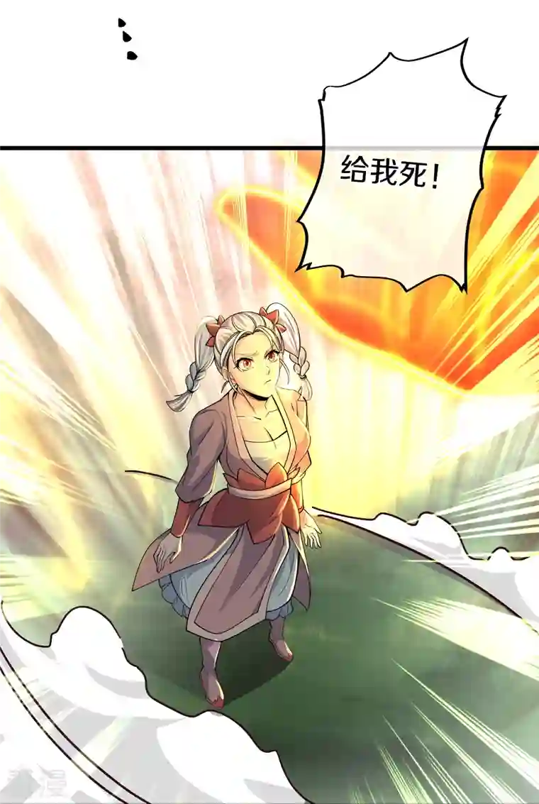 修罗剑尊第302话 最强北桥丰