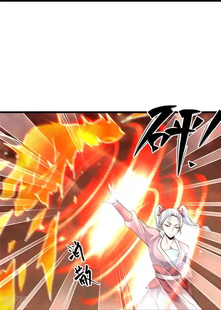 修罗剑尊第302话 最强北桥丰