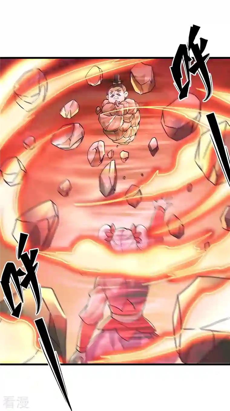 修罗剑尊第302话 最强北桥丰