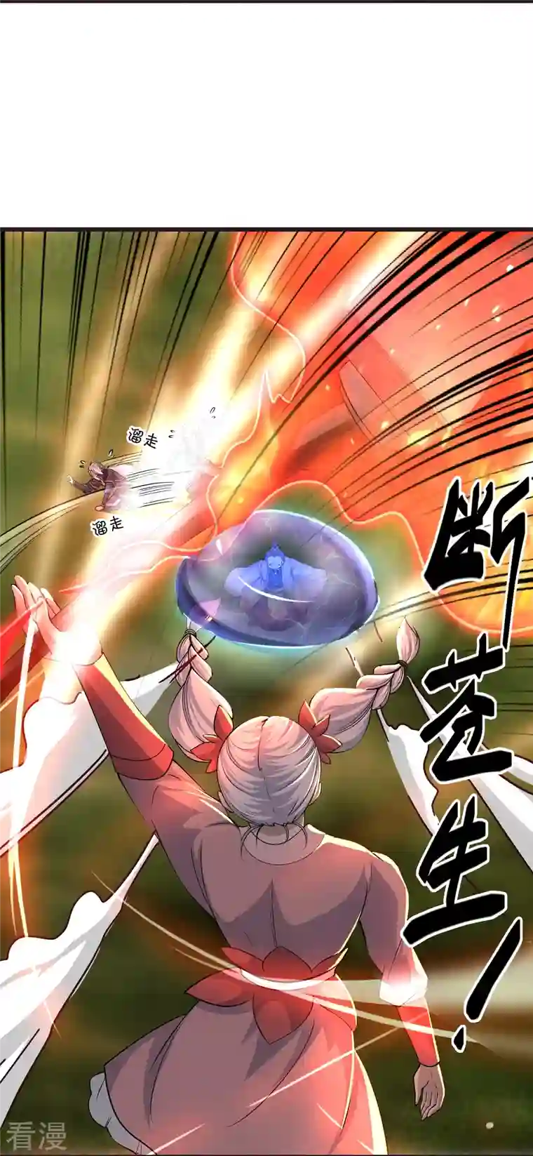 修罗剑尊第302话 最强北桥丰